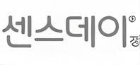 센스데이