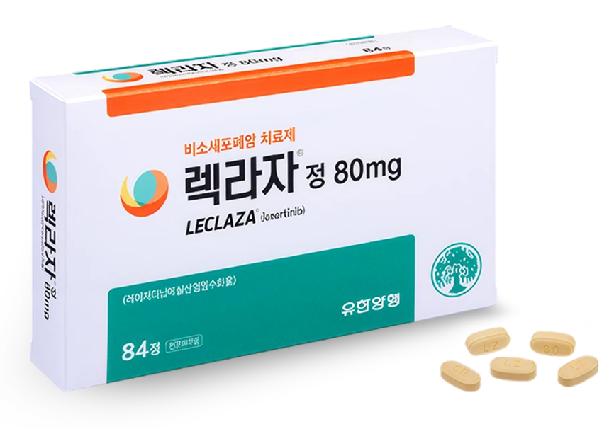 렉라자정 80mg 제품 사진