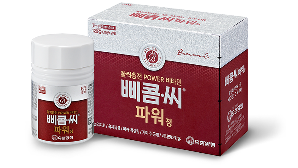삐콤씨파워정 제품 사진